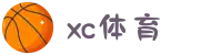 XCSport - XC体育因您更精彩"
